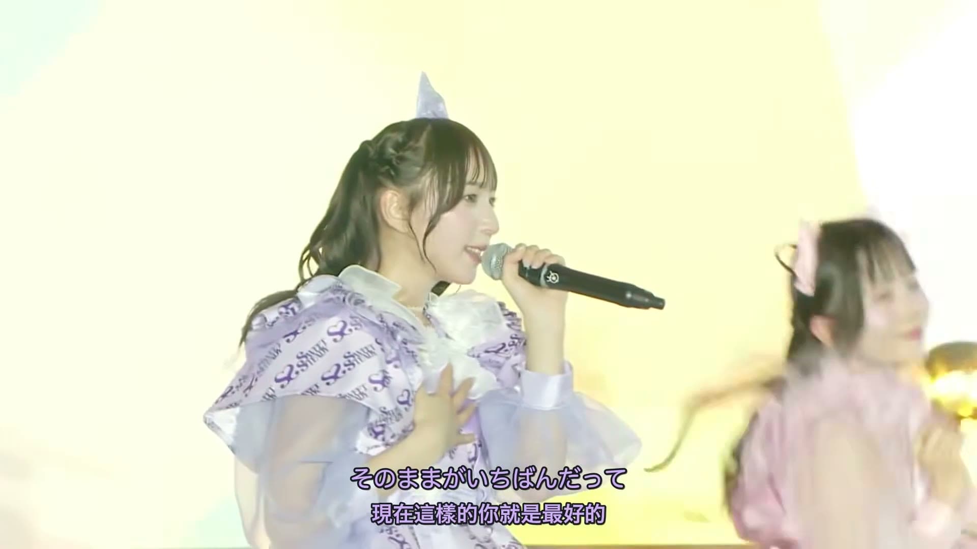 SWEET STEADY 成員演唱時，畫面下方顯示紫色中日字幕