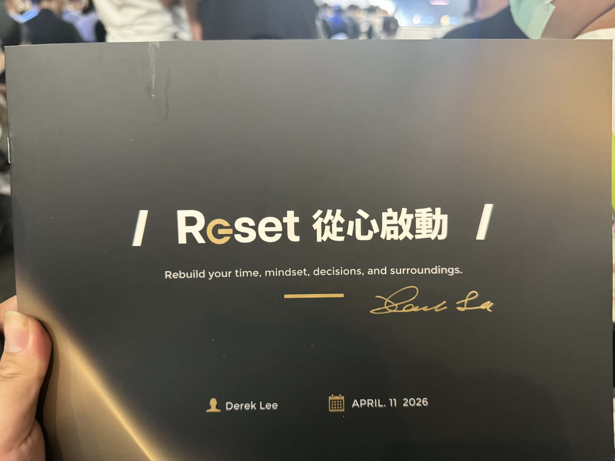 RESET 從心啟動 活動卡片